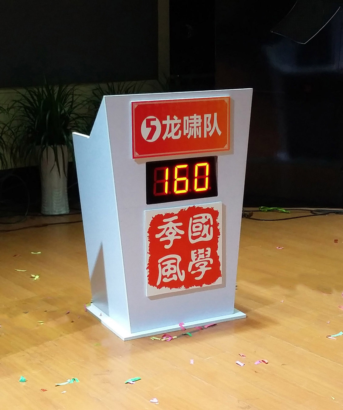 西南大学国学季风传统文化知识竞赛2.jpg