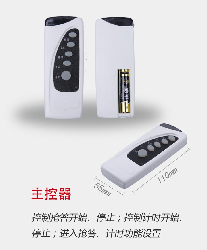 5pj_zhukongqi1.jpg