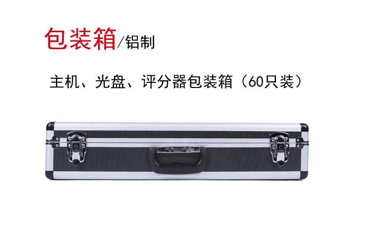 5pj_baozhuangxiang61.jpg
