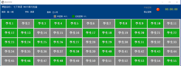 答题软件4.png