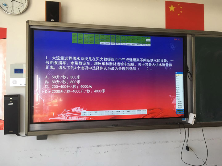 答题软件7.jpg