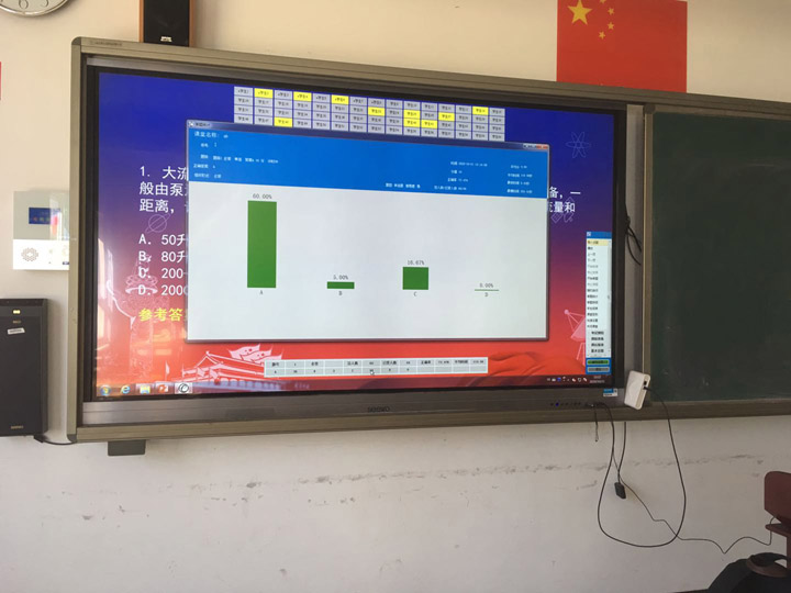 答题软件8.jpg