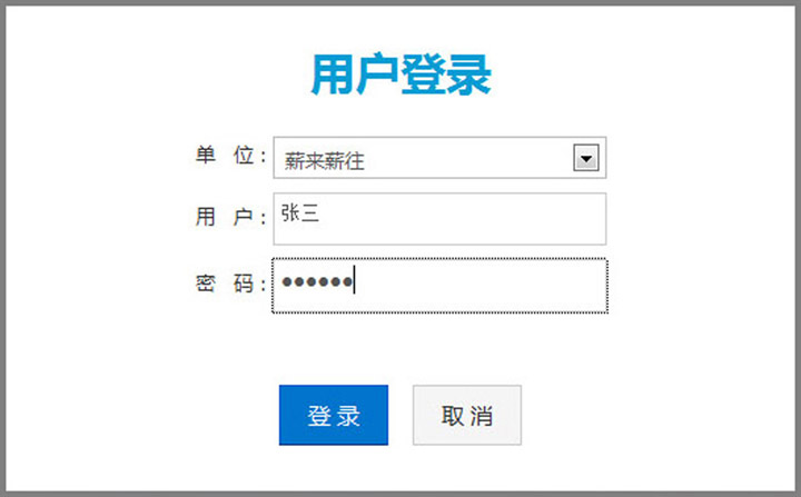 pc_用户登陆2.jpg