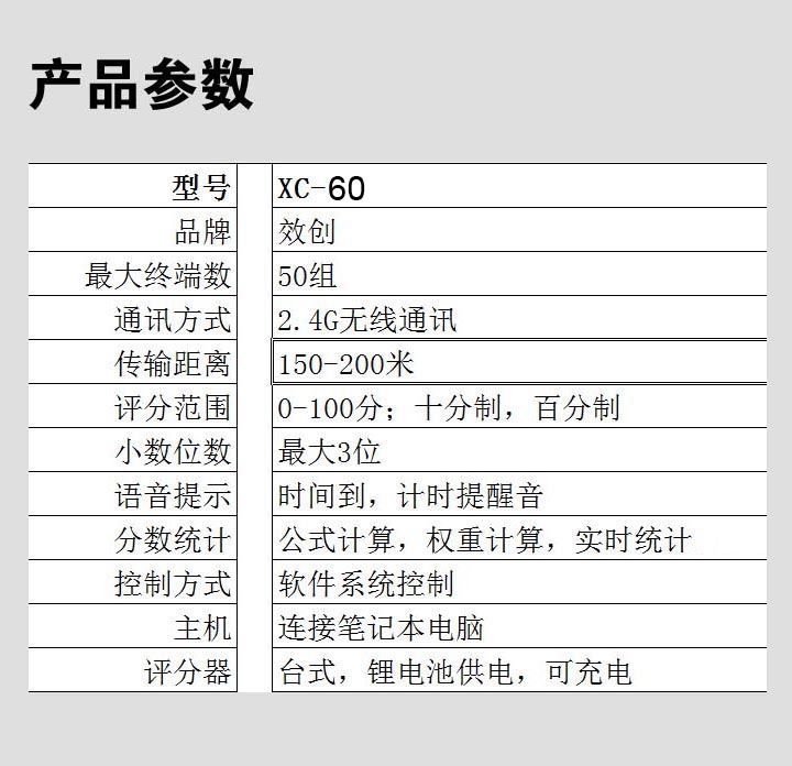 XC-60-4.jpg